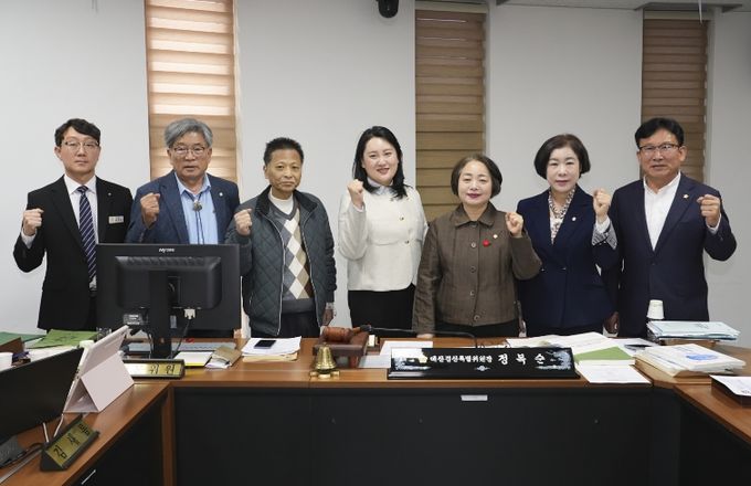 예산결산특별위원회