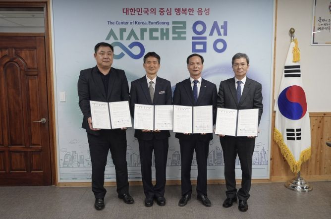 음성군 농산물, 고속도로 휴게소로 ‘상생의 길’ 잇다