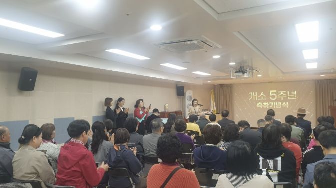 주간보호센터 개소 5주년 기념행사 모습