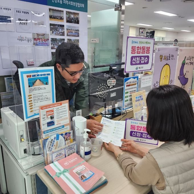 용산구는 어르신 돌봄 공백 해소를 위한 ‘용산형 통합돌봄’ 사업을 본격 시행했다.
