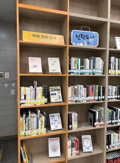 안흥찐빵마을 작은도서관, ‘치매극복 선도도서관’ 지정