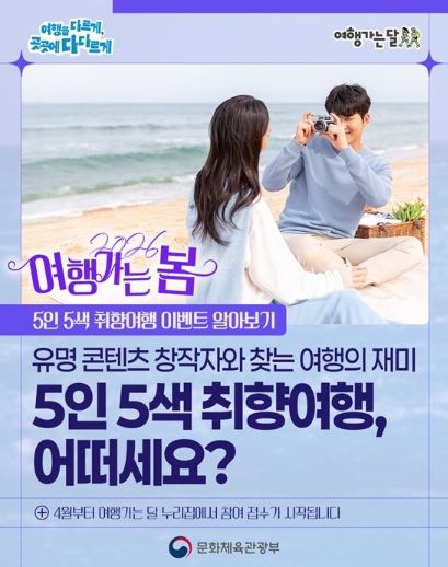 문화체육관광부