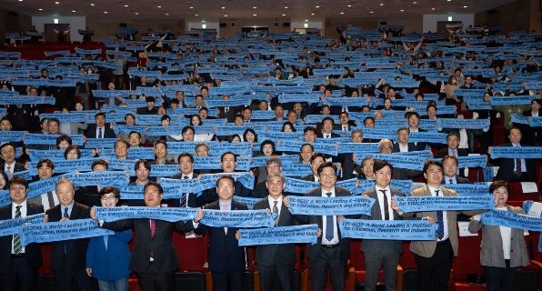 ,‘인천글로벌캠퍼스 2030 비전선포식’ 참석