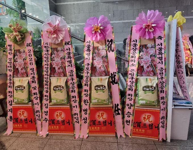 금천구상공회, 쌀 55포 기부…지역사회 나눔 실천