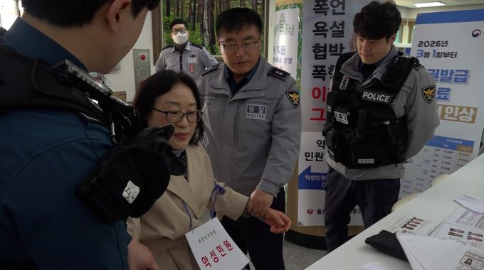 민원인의 폭언·폭행 등 특이(악성)민원 발생 상황에 대비해 울진경찰서와 합동으로‘2026년 특이(악성)민원 발생상황 대비 1차 모의훈련’을 실시했다.