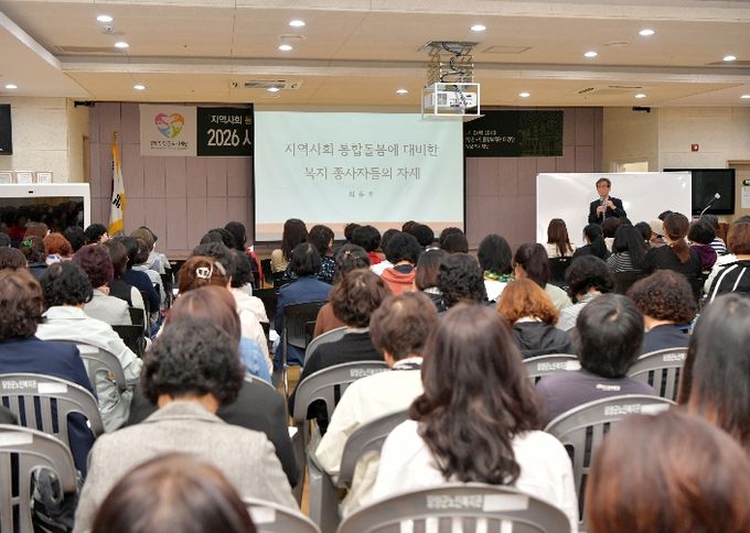 담양군복지재단, 사회복지 종사자 역량 강화 교육