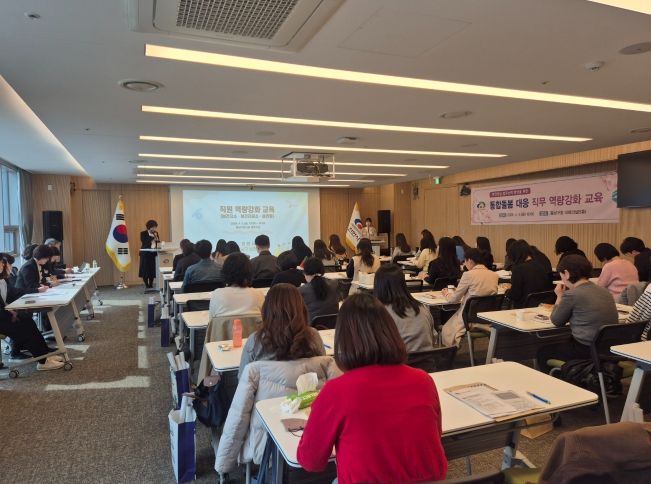 천안시 동남구보건소, ‘통합돌봄 대응 현장 실무교육’