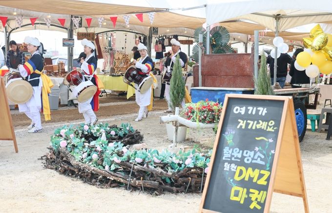 봄과 함께 다시 열린 철원DMZ마켓 4월 4일 개장