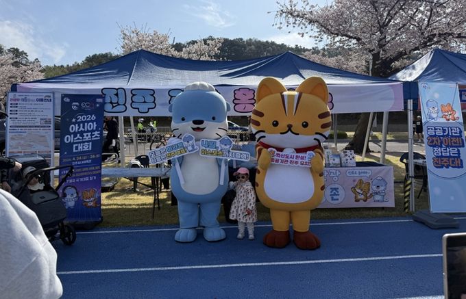 진주시, 남강마라톤대회 관광홍보부스 운영 ‘호응’