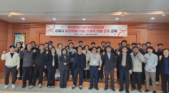 강릉시 농업기술센터, 직원 역량 강화 교육