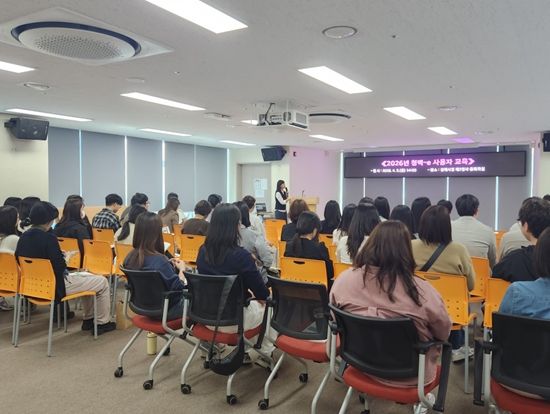 김해시, 청백-e 시스템 사용자 교육