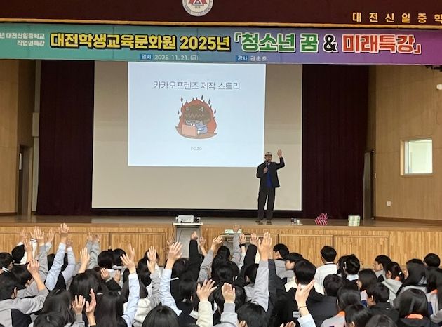 청소년꿈&미래특강(전년도 운영사진)