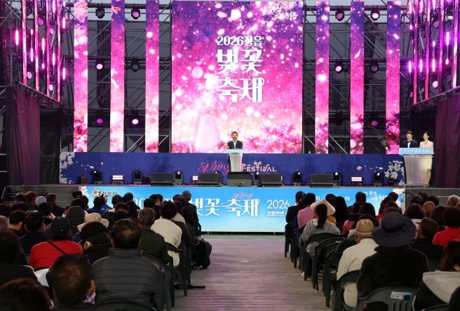 정읍시, ‘2026 벚꽃축제’ 성황 속 폐막