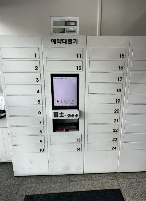 동두천시 도서관, 무인기기용 장애인 접근성 강화 모듈 도입