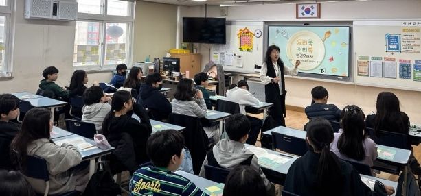 동이 행복한 도시 조성을 위해 ‘찾아가는 아동권리 교육’실시