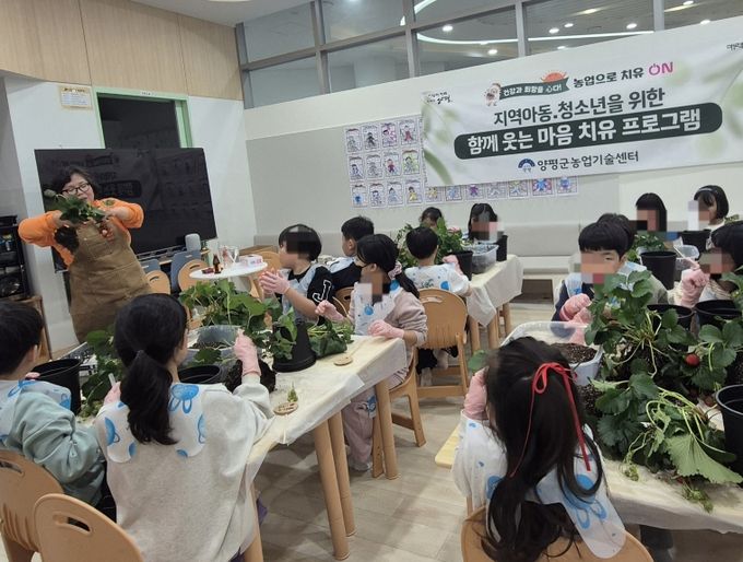 치유농업 유관기관 연계·복지화 사업