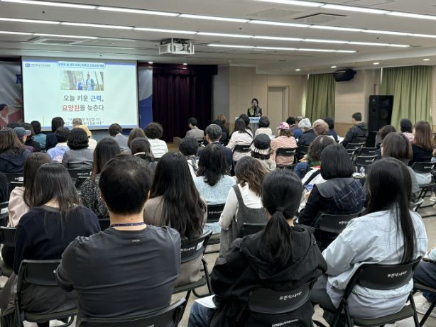 가톨릭대학교 부천성모병원 재활의학과 임상과장 임선 교수가 건강강좌를 하고 있다.