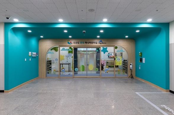 ‘오투이음단’, 보육교사 학습공동체 연구상