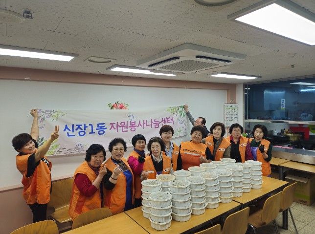 신장1동 자원봉사 나눔센터, 계절 김치 만들기 및 나눔