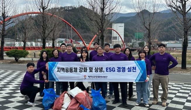 '식목일 맞이 굿-매너 평창 문화시민운동 및 식목 행사'