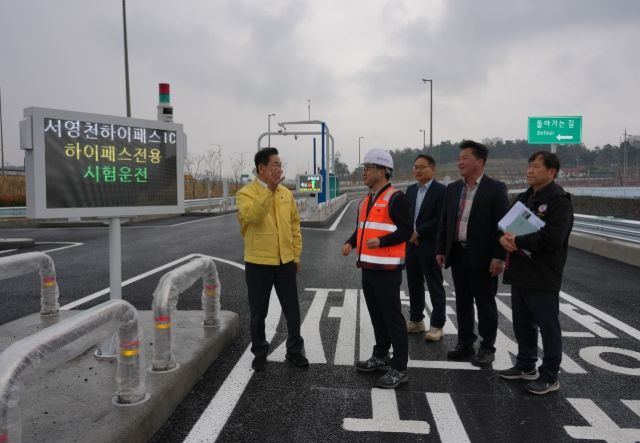 영천시 관계자들이 오는 30일 개통하는 서영천 하이패스IC 공사 현장 마무리 점검을 하고 있다.