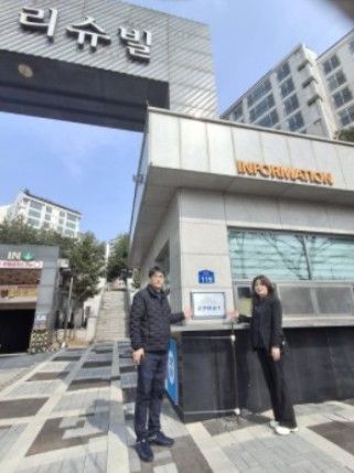 남양주 풍양보건소, 별내리슈빌아파트‘제 18호 금연아파트 지정