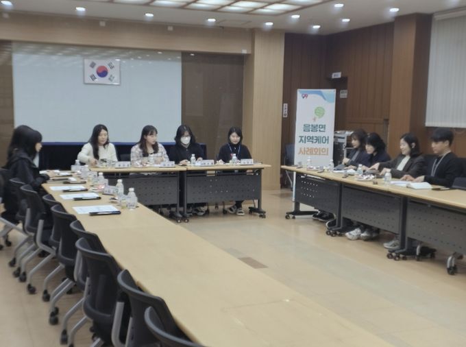 음봉면 행정복지센터에서 관계 기관 담당자들이 참석한 가운데 2026년 1차 지역케어회의가 진행되고 있다.