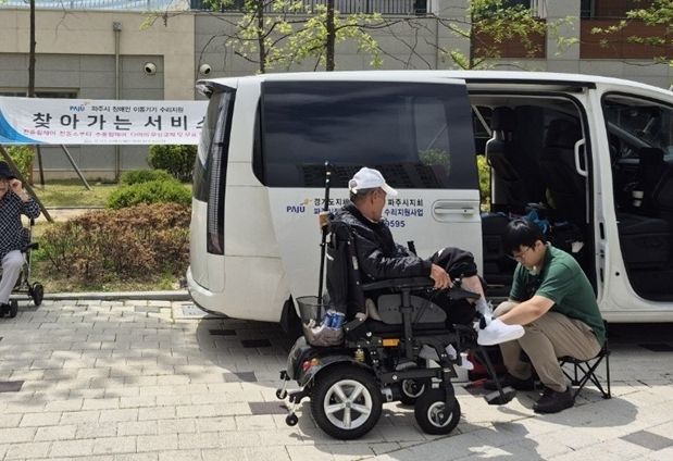 파주시, ‘집 앞으로’ 찾아가는 이동기기 수리 서비스 운영