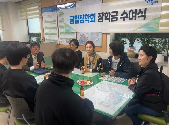 금일장학회 장학금 수여 차담회