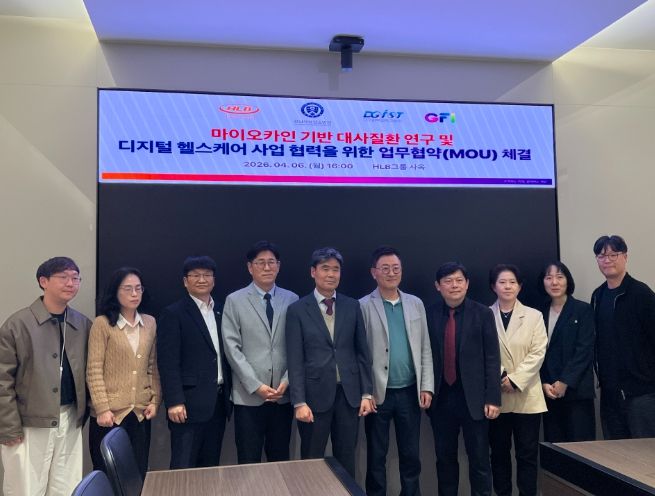 (재)고창식품산업연구원-HLB Lifecare-대구경북과학기술원, 연구협약