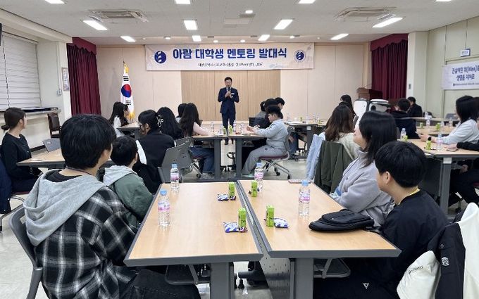 2026년 아람 대학생 멘토링 발대식