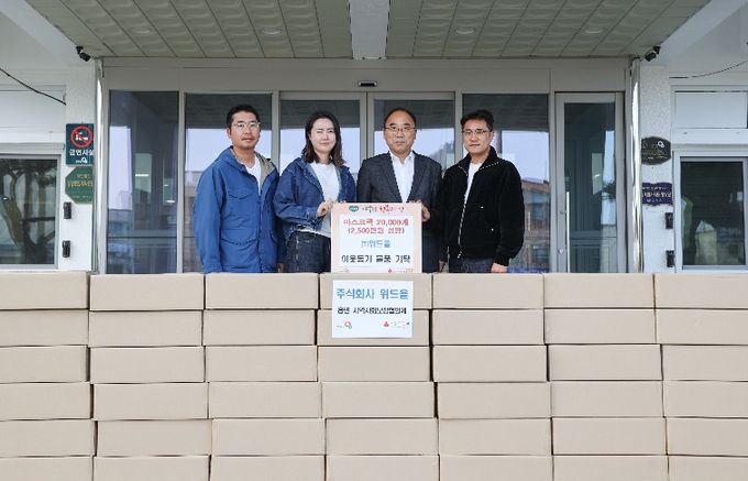 주식회사 위드올 마스크팩 전달식