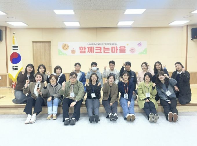 함께크는마을 워크숍 사진