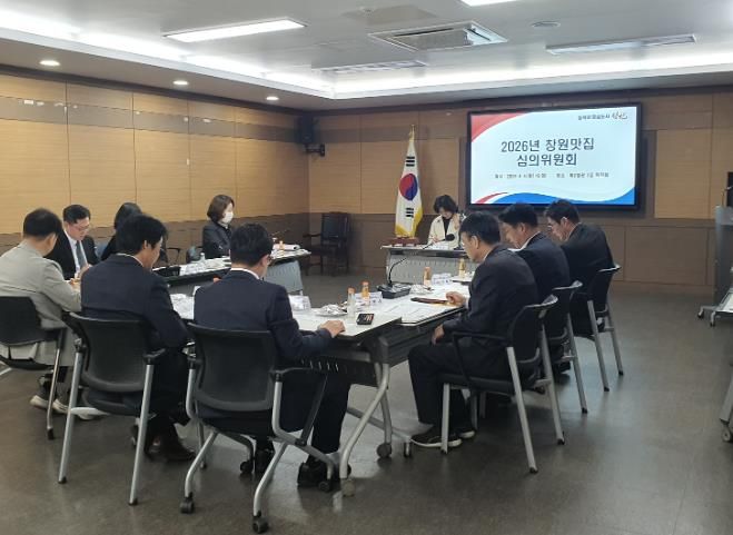 창원특례시, 2026년 새로운 창원맛집은 어디일까?