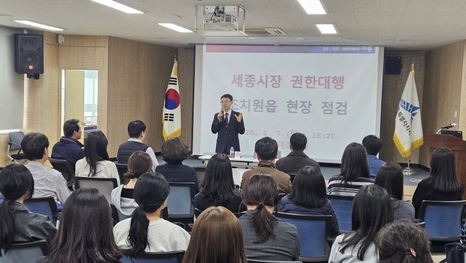 조치원읍 현장 점검