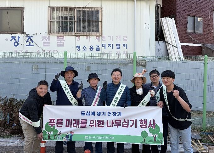 연수구시설안전관리공단, 식목일 맞아 공영주차장에 ‘녹색 숨결’불어넣다