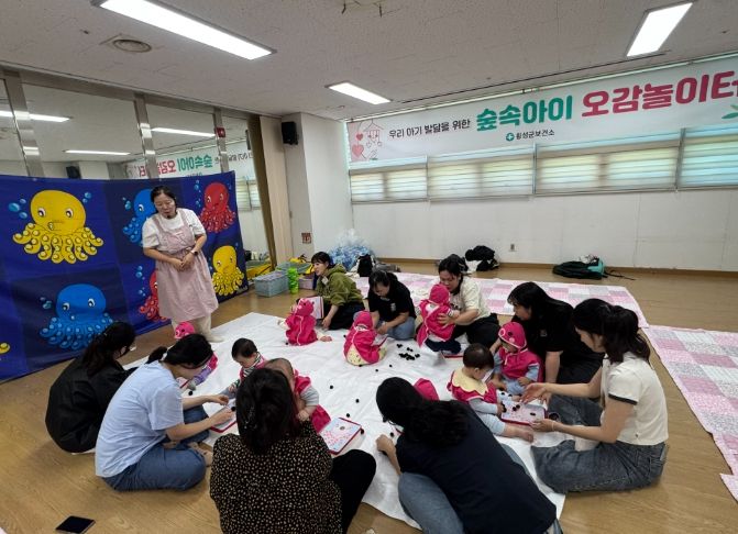 영유아 오감 발달 프로그램 ‘숲속아이 오감놀이터’