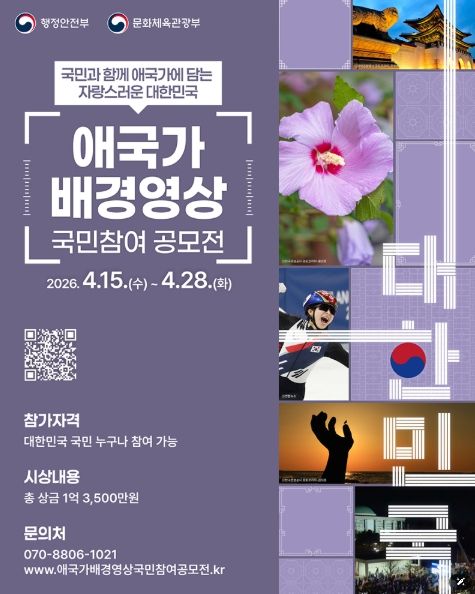 문화체육관광부