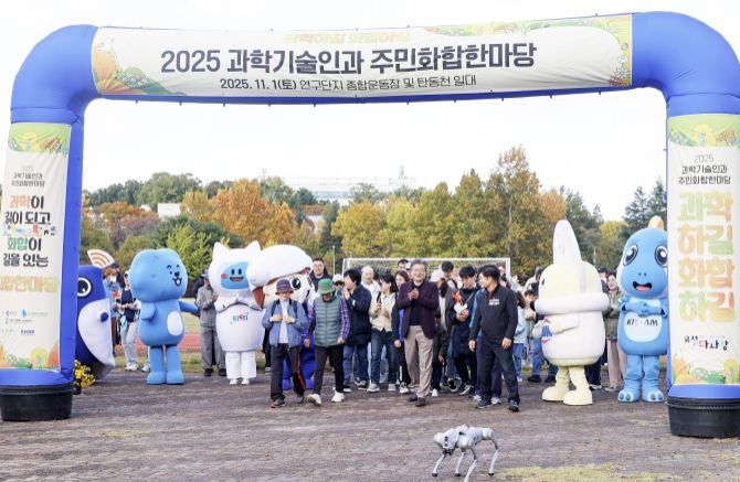 대전 유성구, AI로 연결하고 과학으로 공감하는 도시 만든다