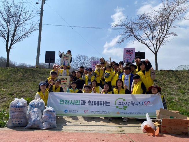 강화군 자원봉사센터 한마음 가족봉사단, 2차 활동