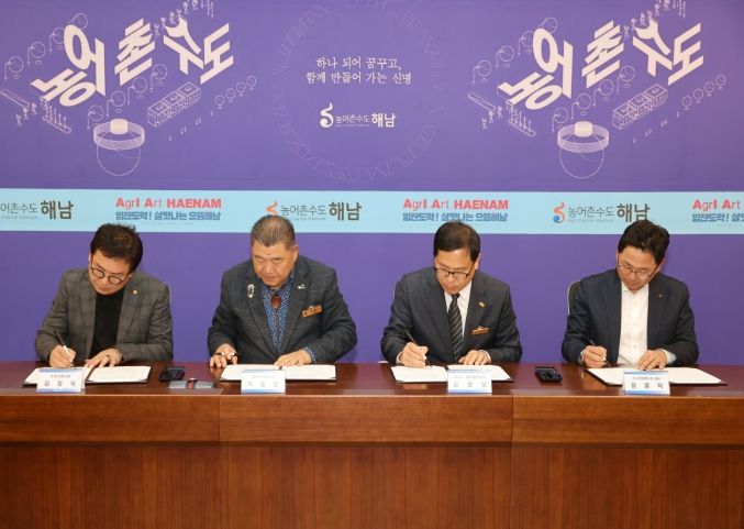 해남군 장례식장 다회용기 지원