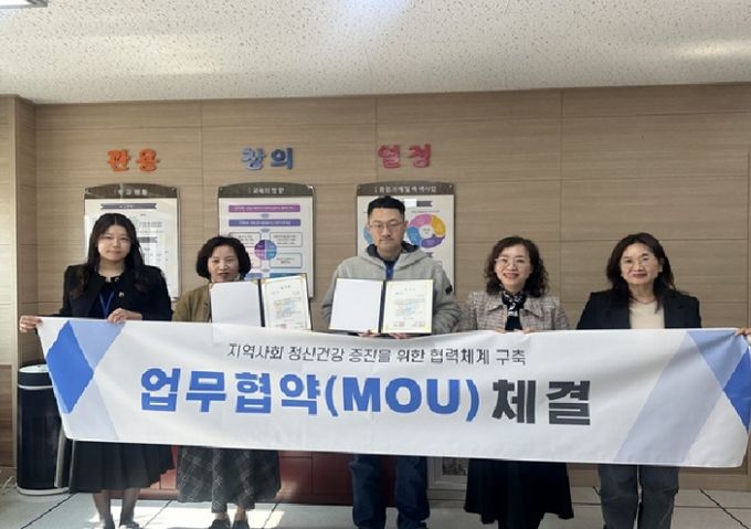 장검중학교 업무협약