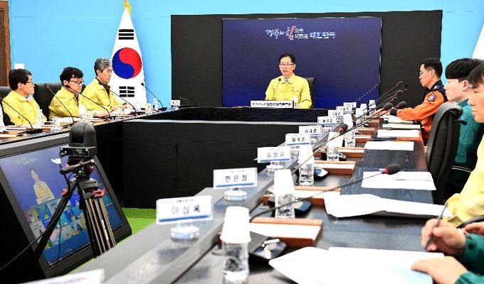 산불 위기 대비 도-시․군 재난안전대책본부 회의