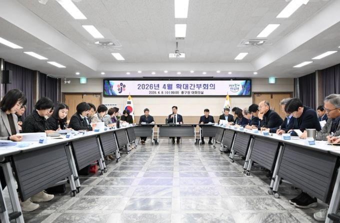 대전 중구, 자원안보 위기 “행정 누수 제로화”추진