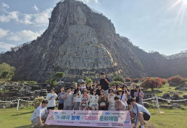 태국 방콕‧파타야 문화체험 활동 사진