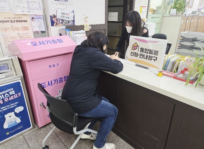 연수구, 15개 동 행정복지센터에 ‘통합돌봄 창구’ 설치