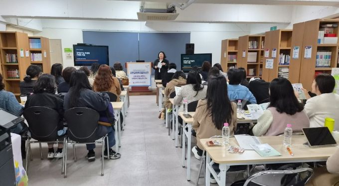경계선지능 이해를 통한학생 지원 역량 강화 연수