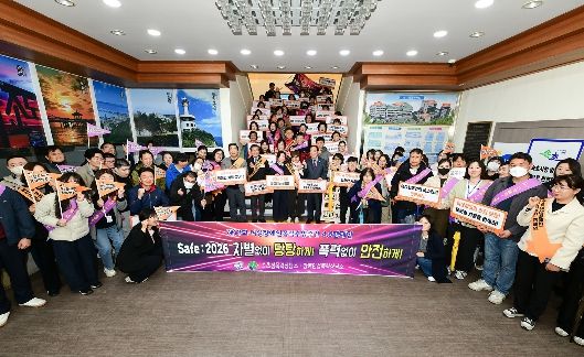 속초시, 제18회 여성장애인 폭력 추방 주간 캠페인