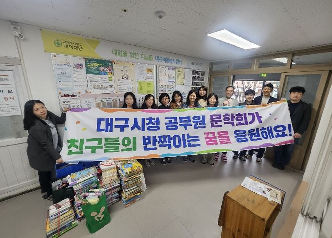 대구시 문학회 도서기증