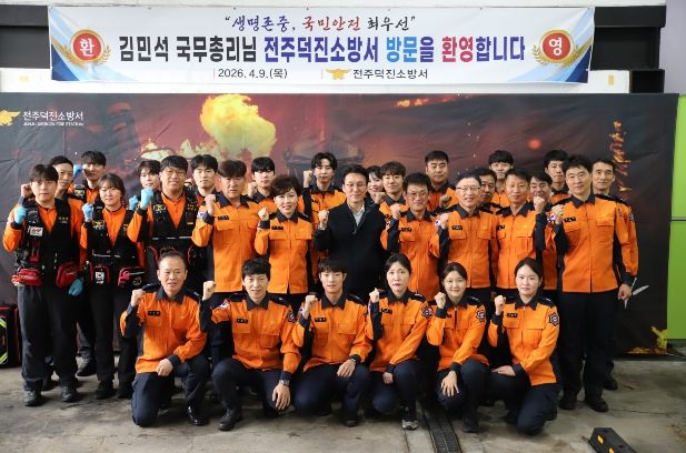 전북 응급환자 이송체계 점검